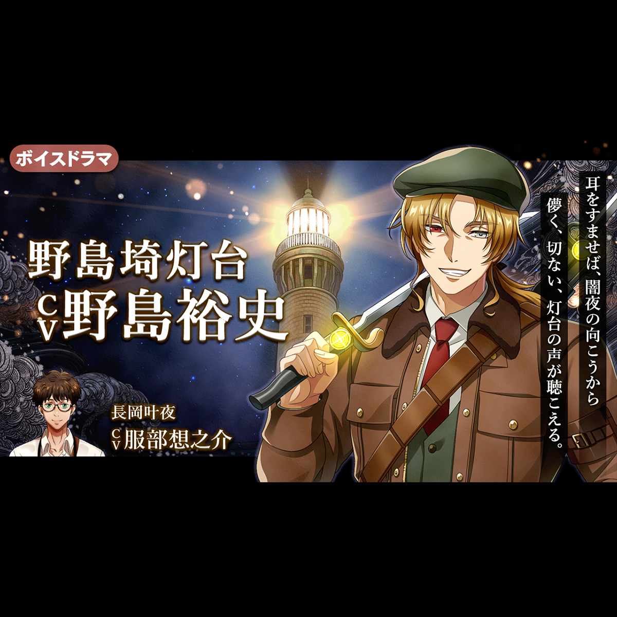 記事サムネイル