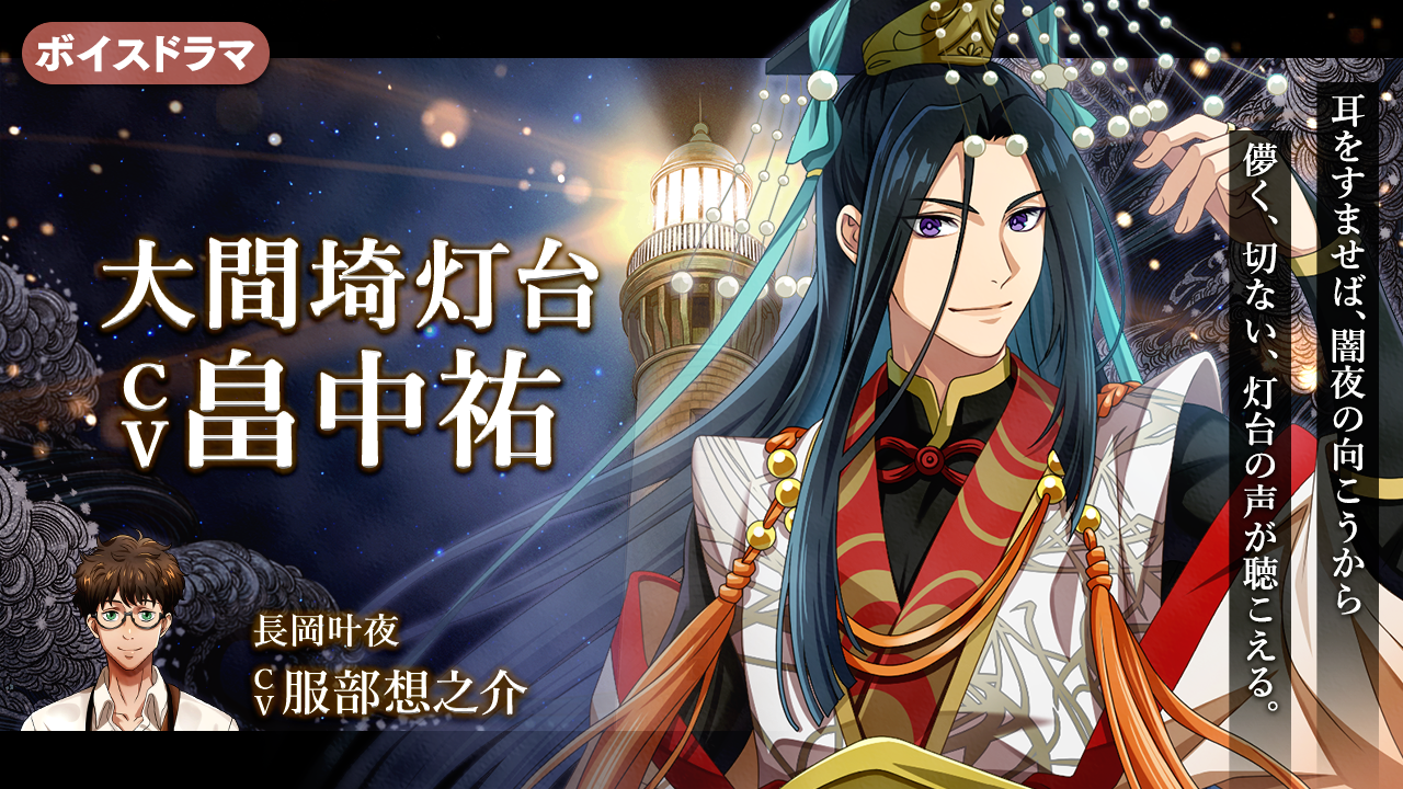記事サムネイル