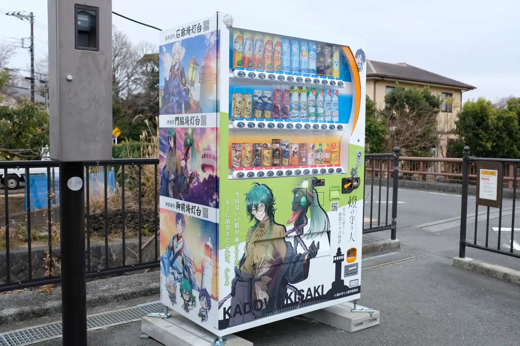燈の守り人×ダイドードリンコ】伊豆半島に「燈の守り人おしゃべり自動 燈の守り人×ダイドードリンコ】伊豆半島に「燈の守り人おしゃべり自動