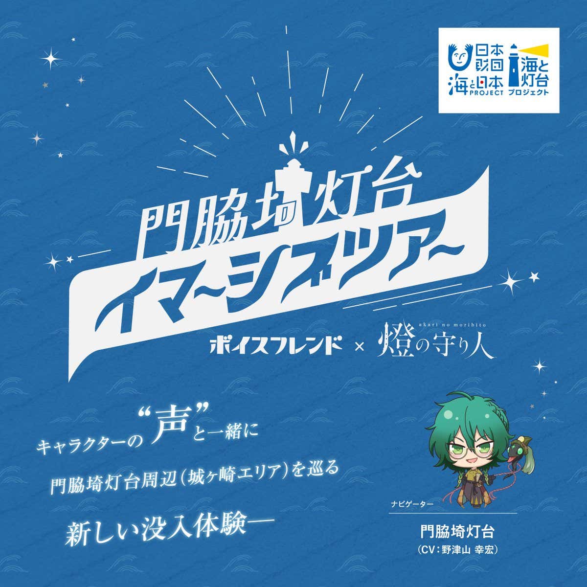 記事サムネイル