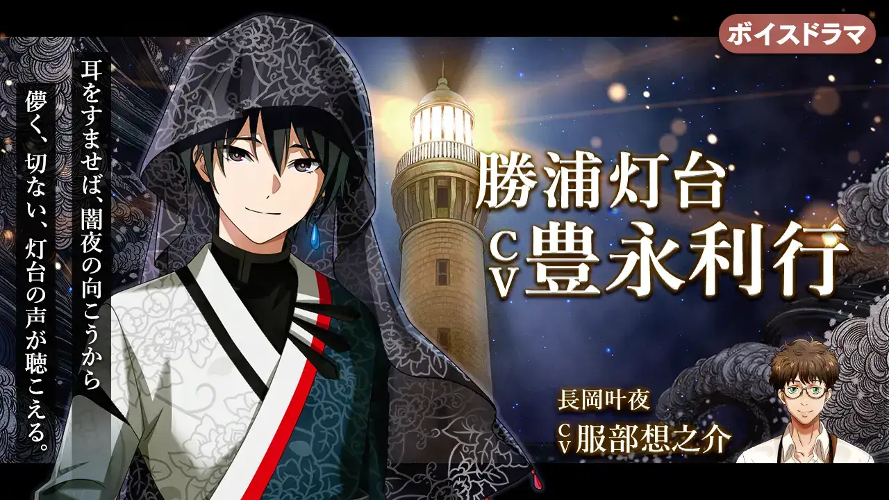 記事サムネイル