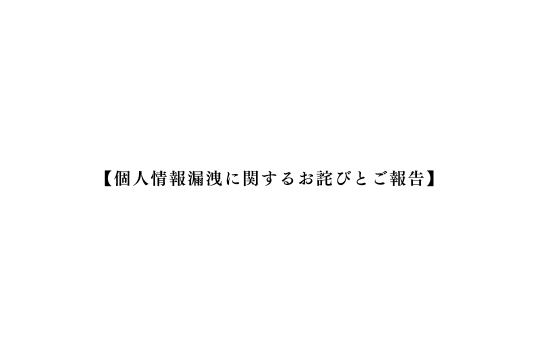 記事サムネイル
