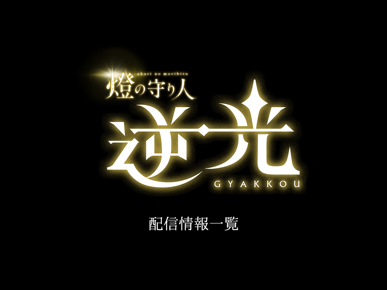 記事サムネイル