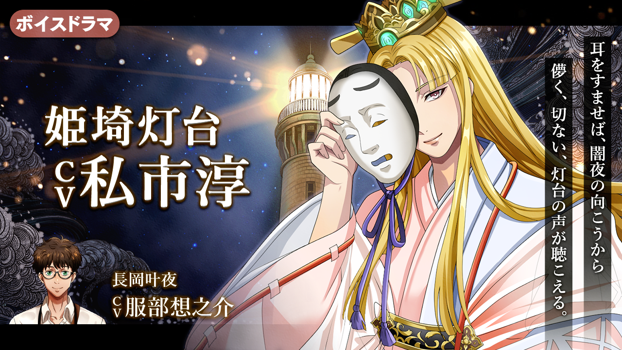 記事サムネイル
