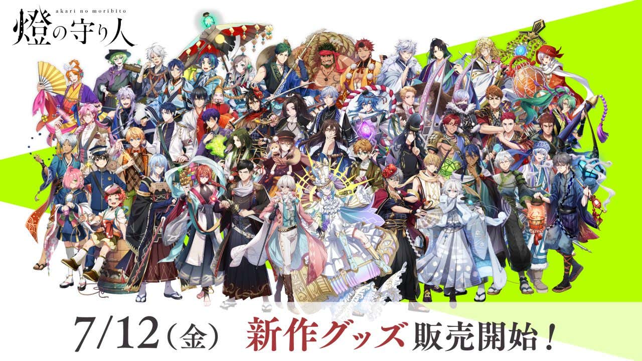 記事サムネイル