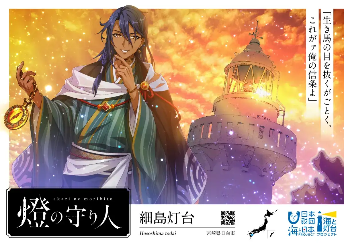 記事サムネイル