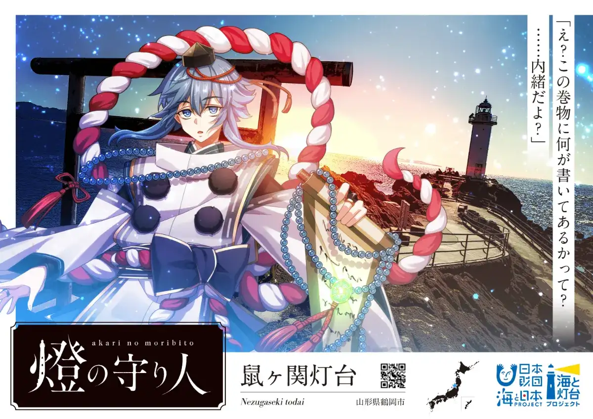 記事サムネイル
