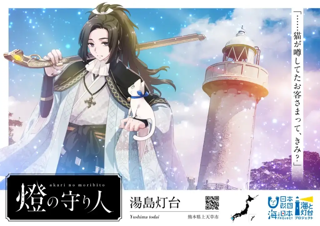 記事サムネイル