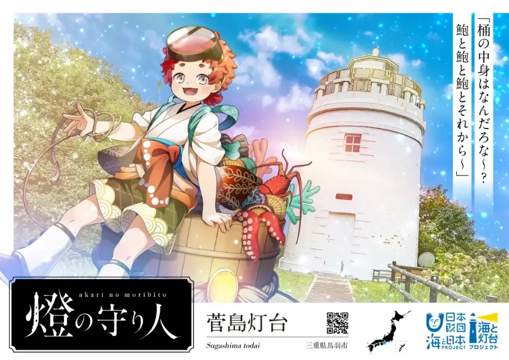 記事サムネイル