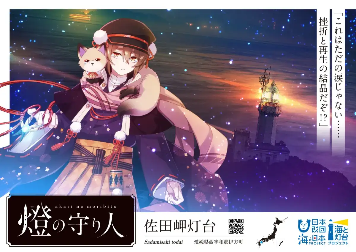 記事サムネイル