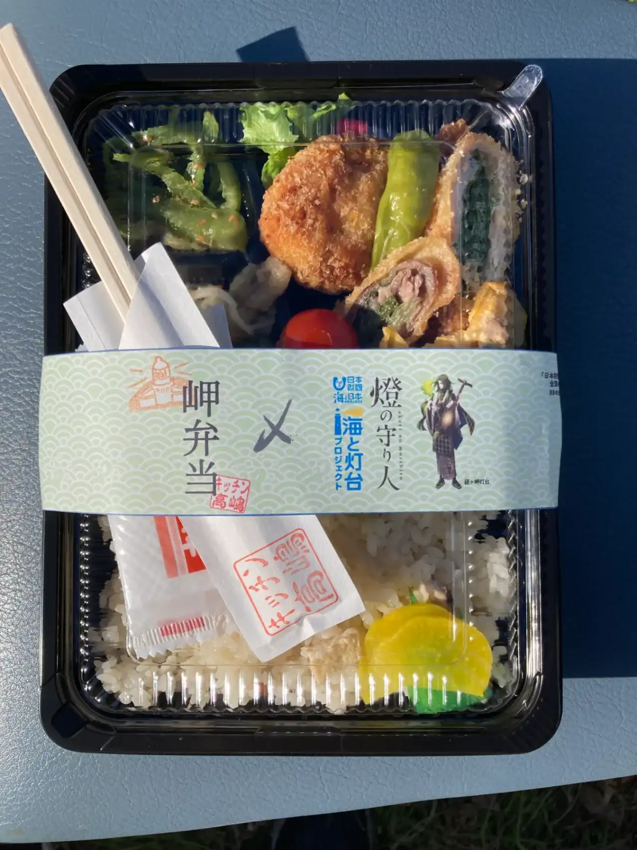 記事サムネイル