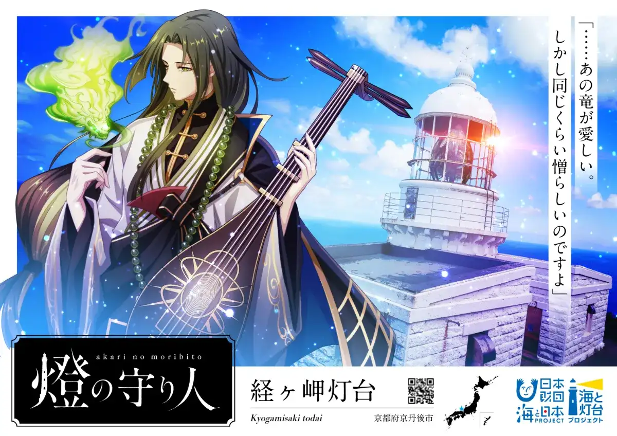記事サムネイル