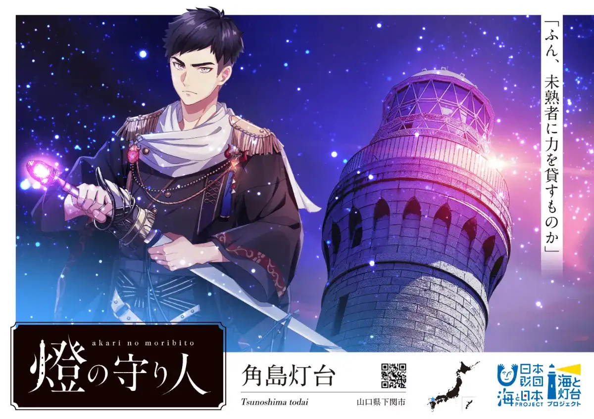 記事サムネイル