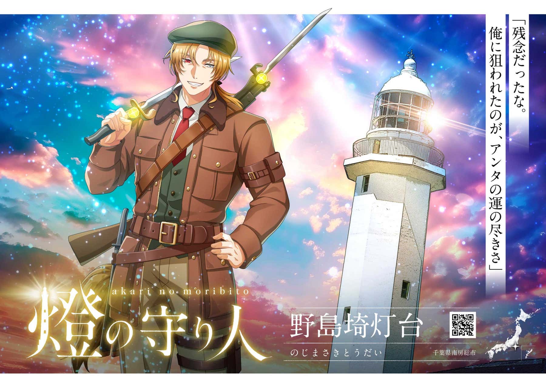 記事サムネイル