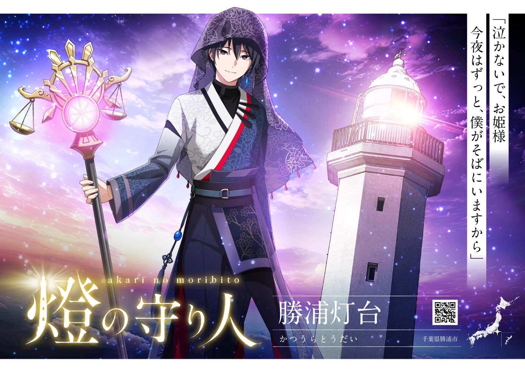 記事サムネイル