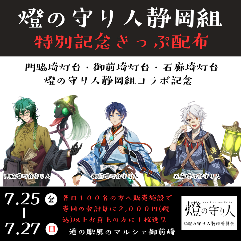 記事サムネイル