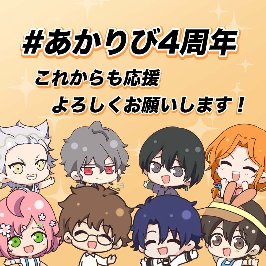 記事サムネイル