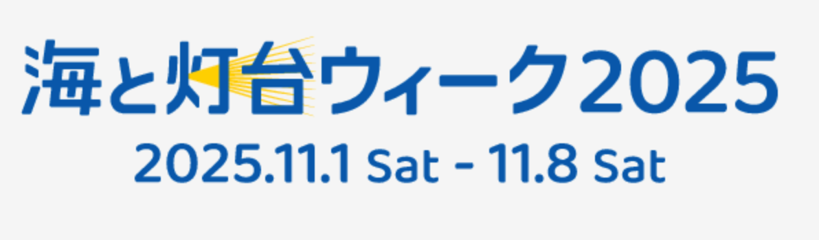 記事サムネイル