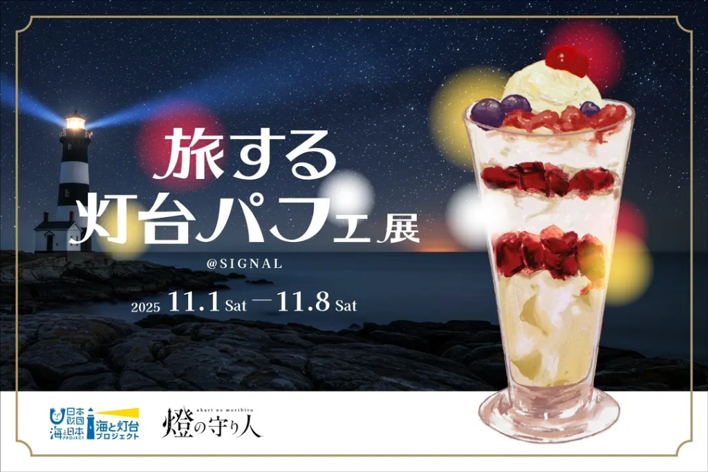 記事サムネイル