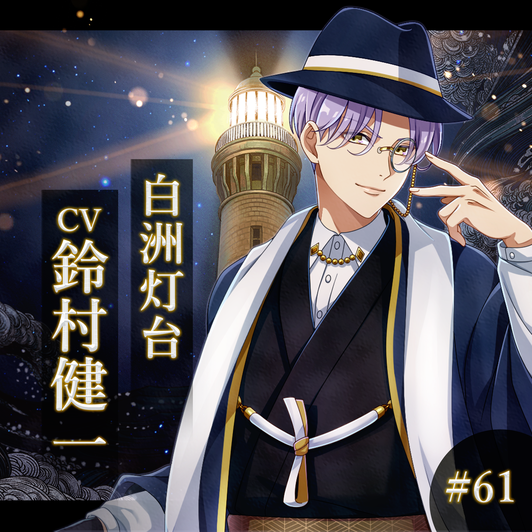 記事サムネイル