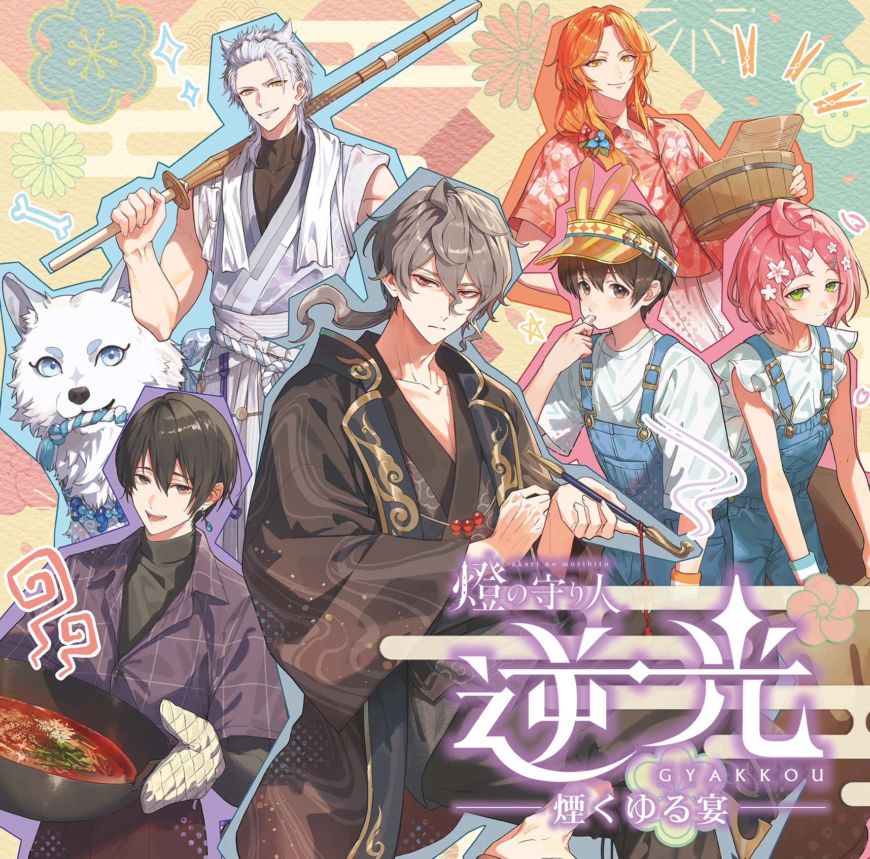 記事サムネイル