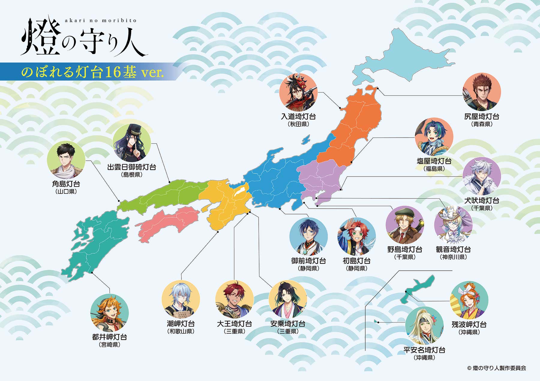 記事サムネイル