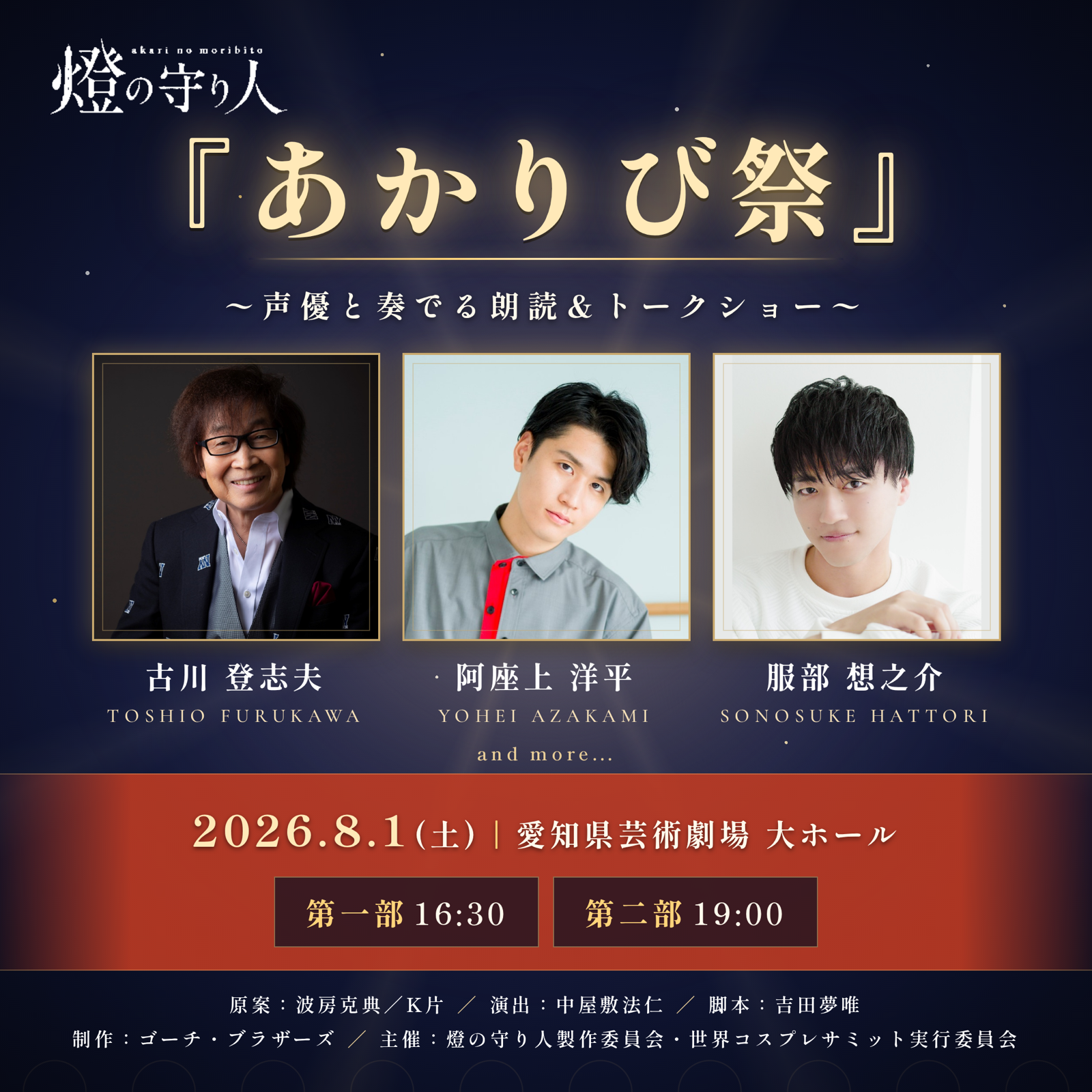 記事サムネイル