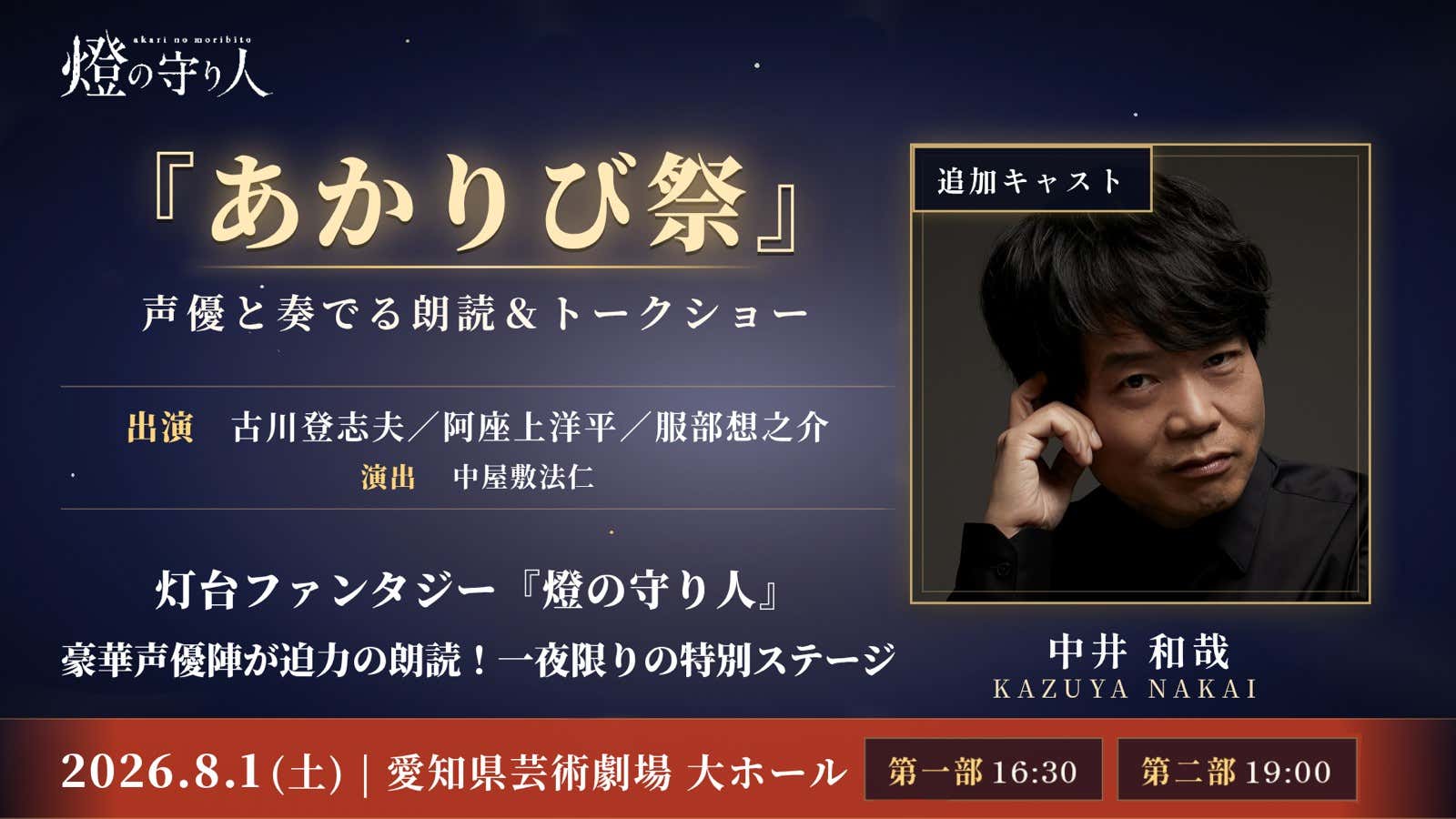 記事サムネイル