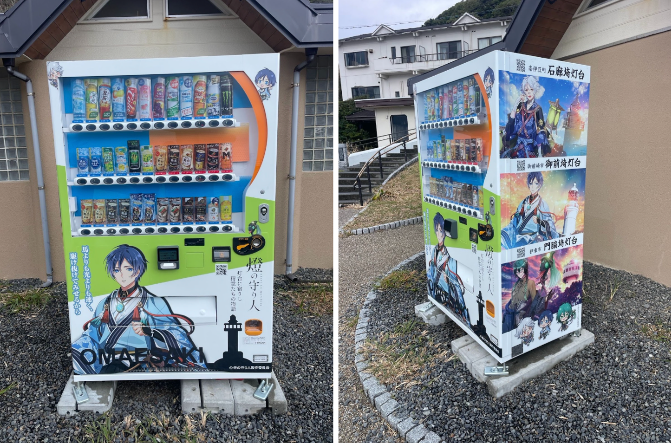 記事サムネイル