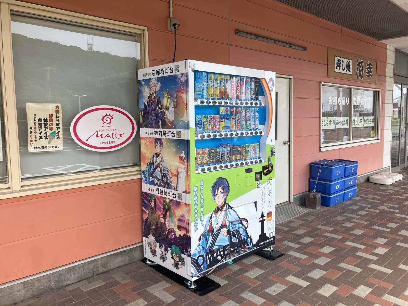 記事サムネイル