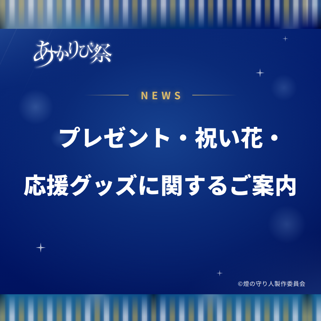 記事サムネイル