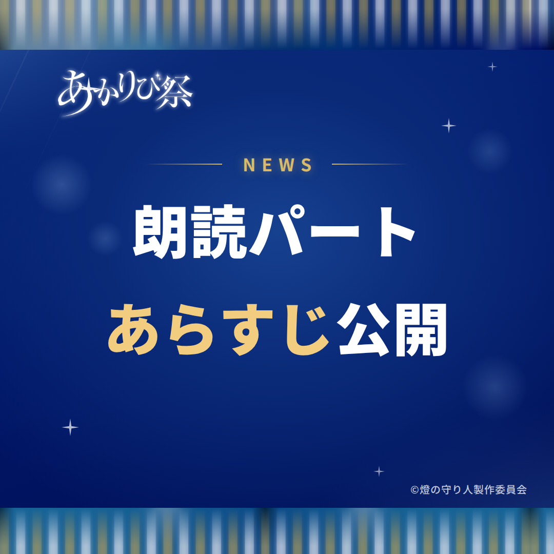 記事サムネイル