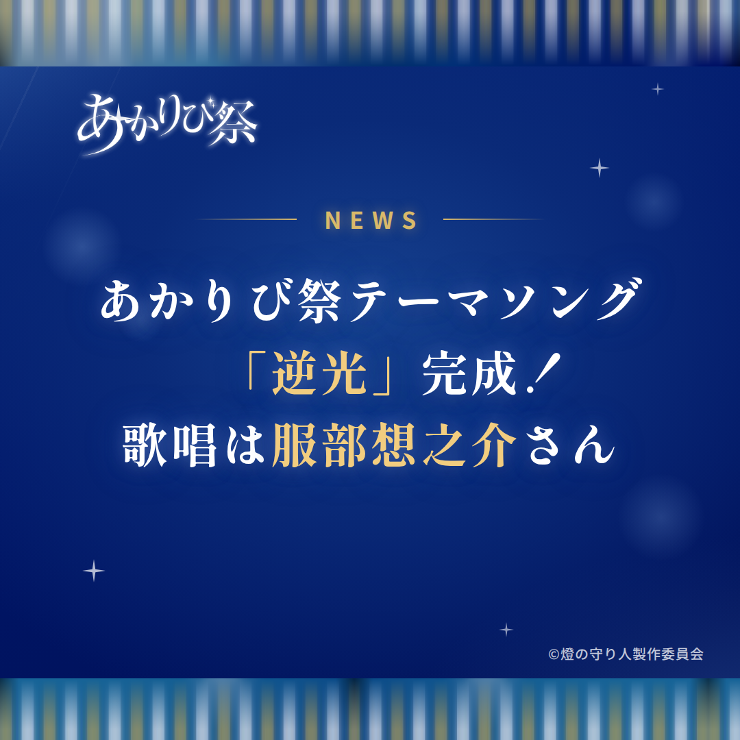 記事サムネイル