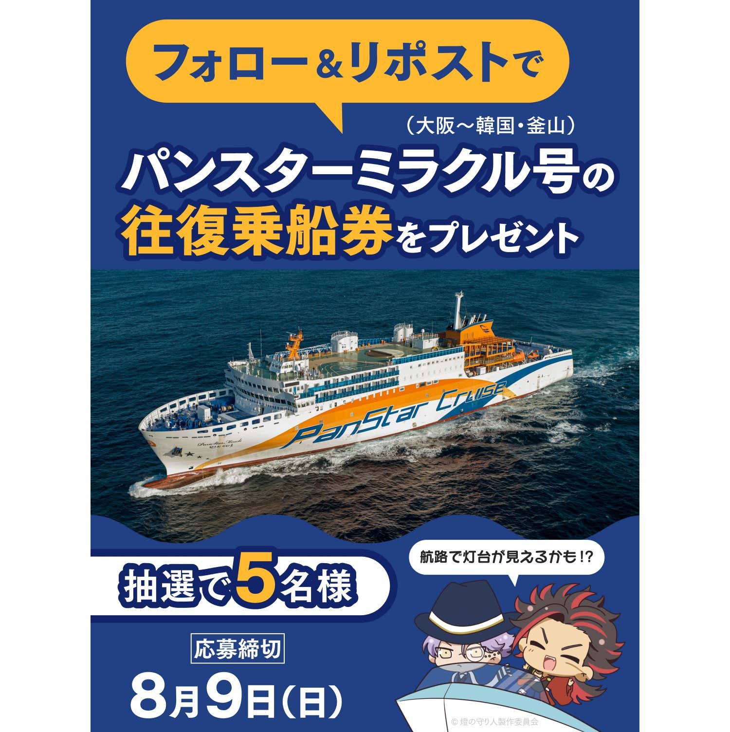 記事サムネイル