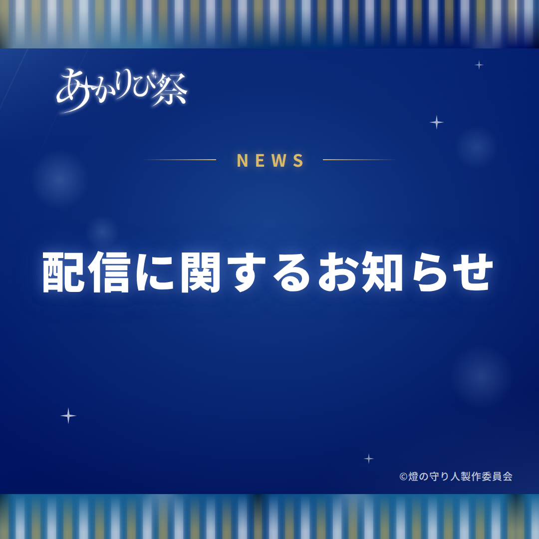 記事サムネイル