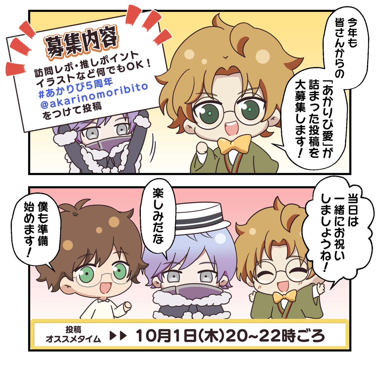 記事サムネイル