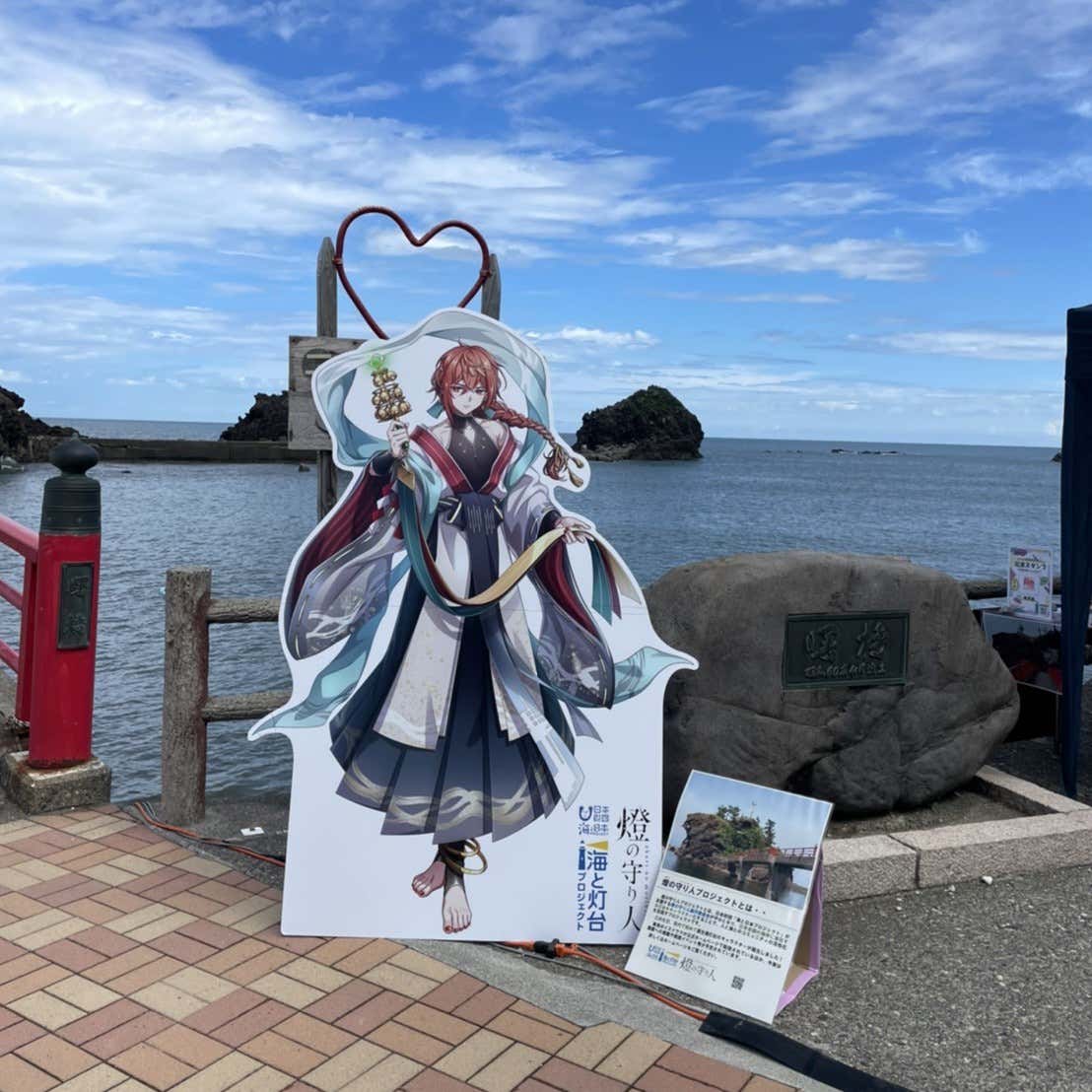 記事サムネイル